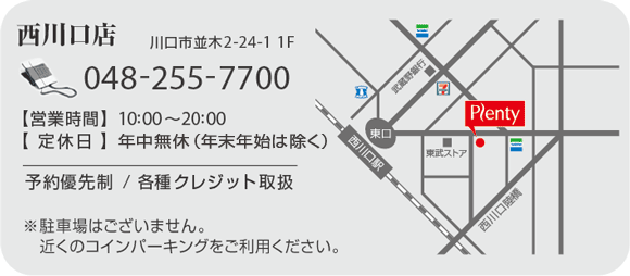 PLENTY川口店MAP